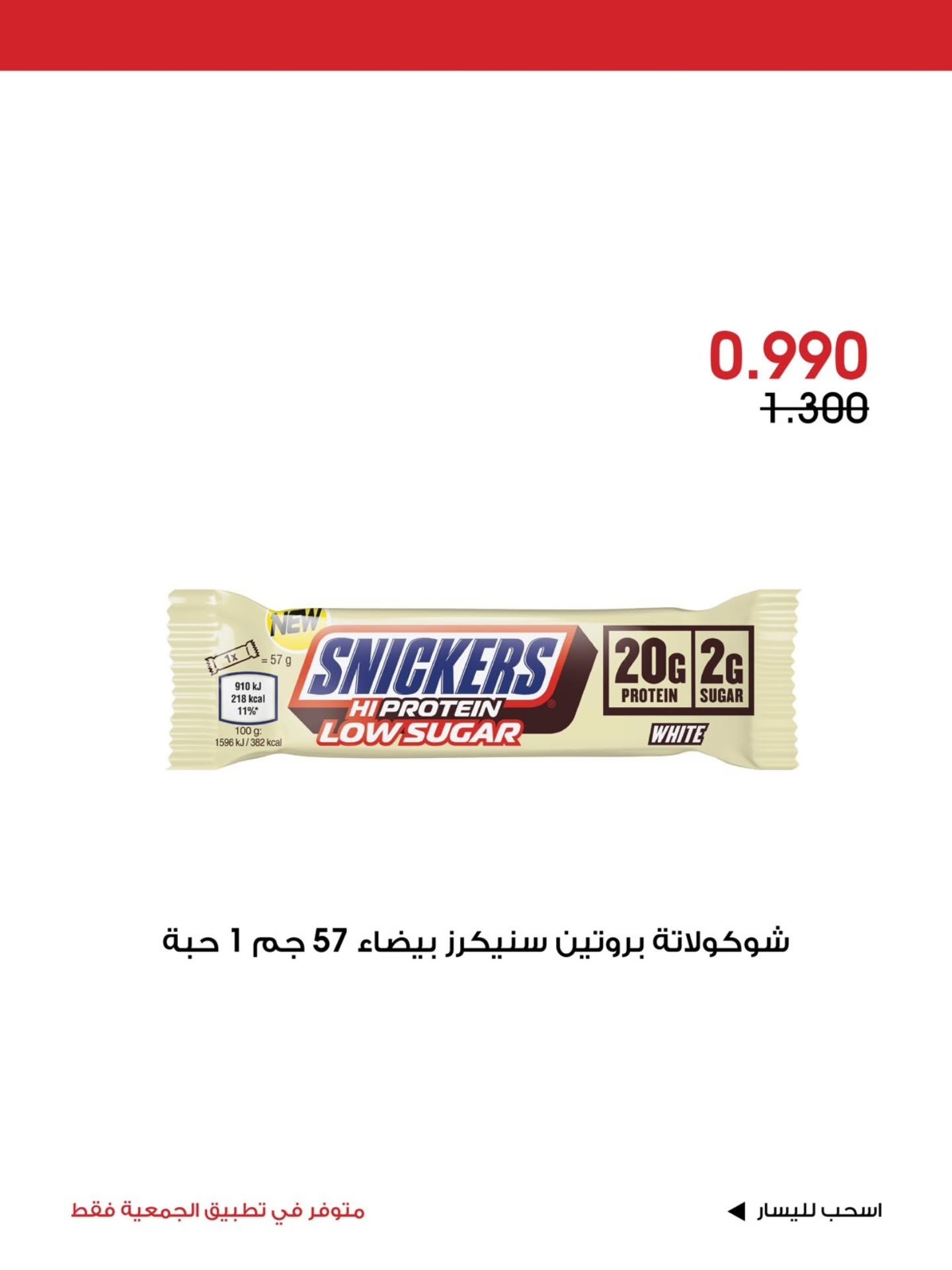 صفحة 9