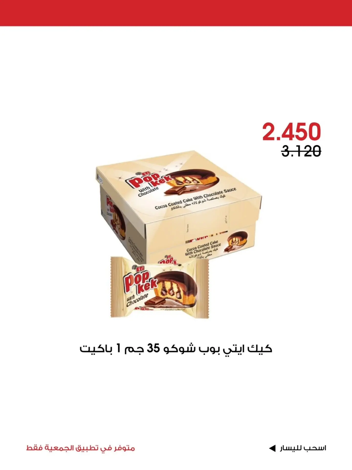 صفحة 10