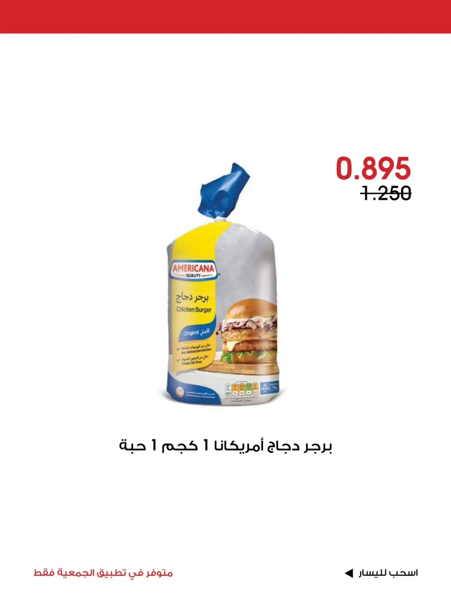 صفحة 11