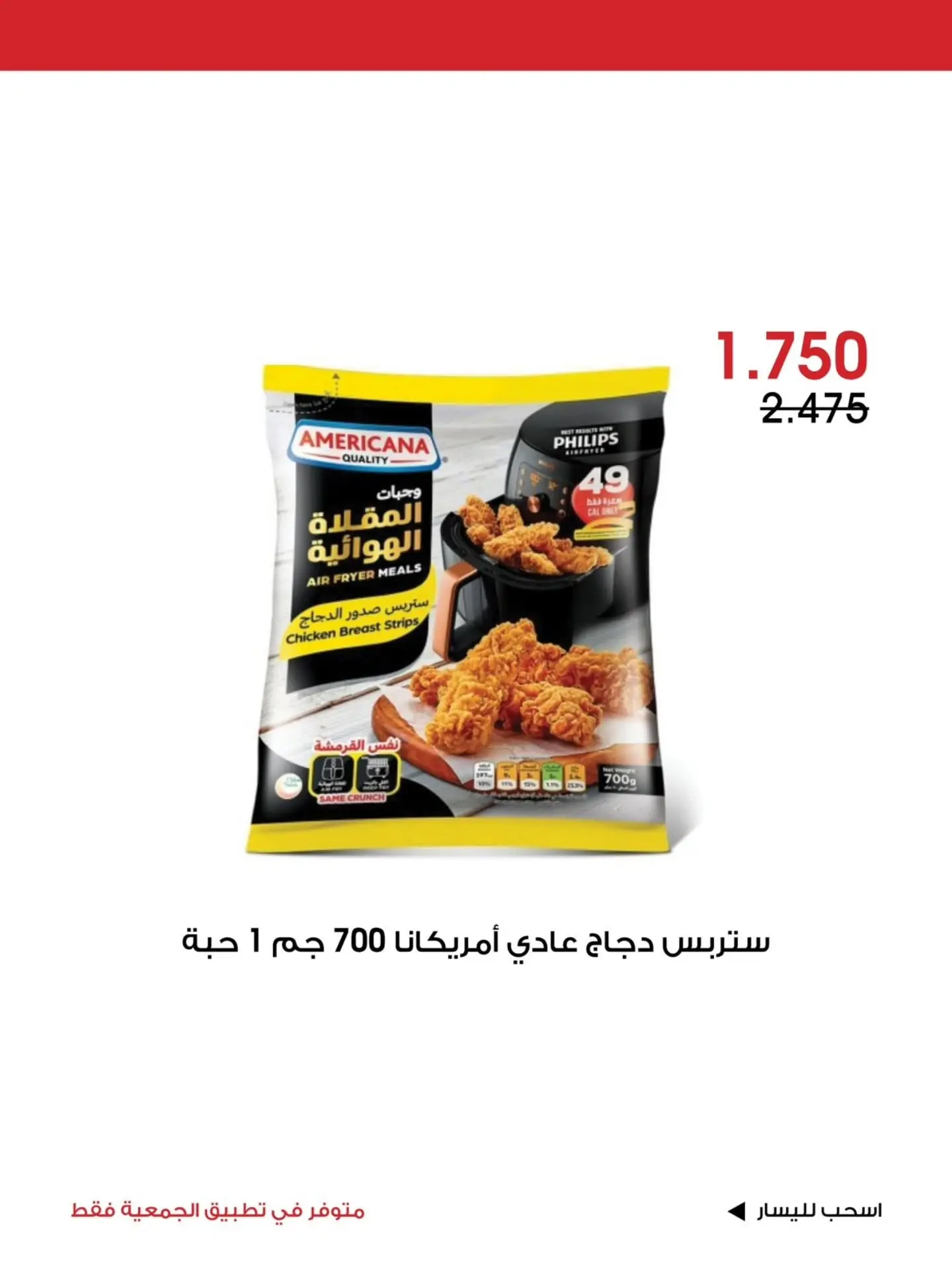 صفحة 12