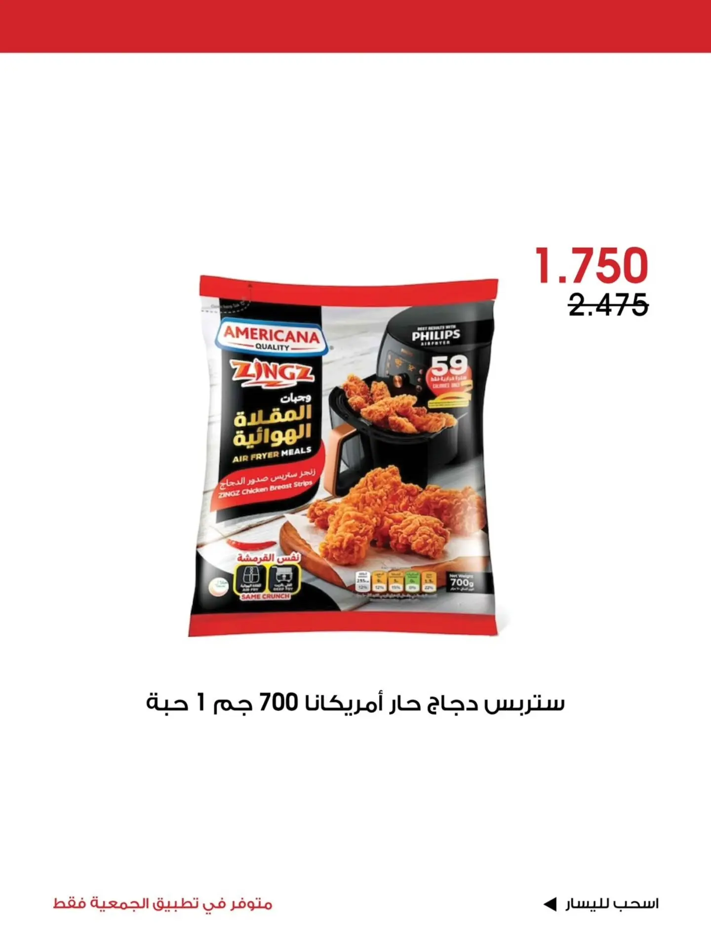 صفحة 13