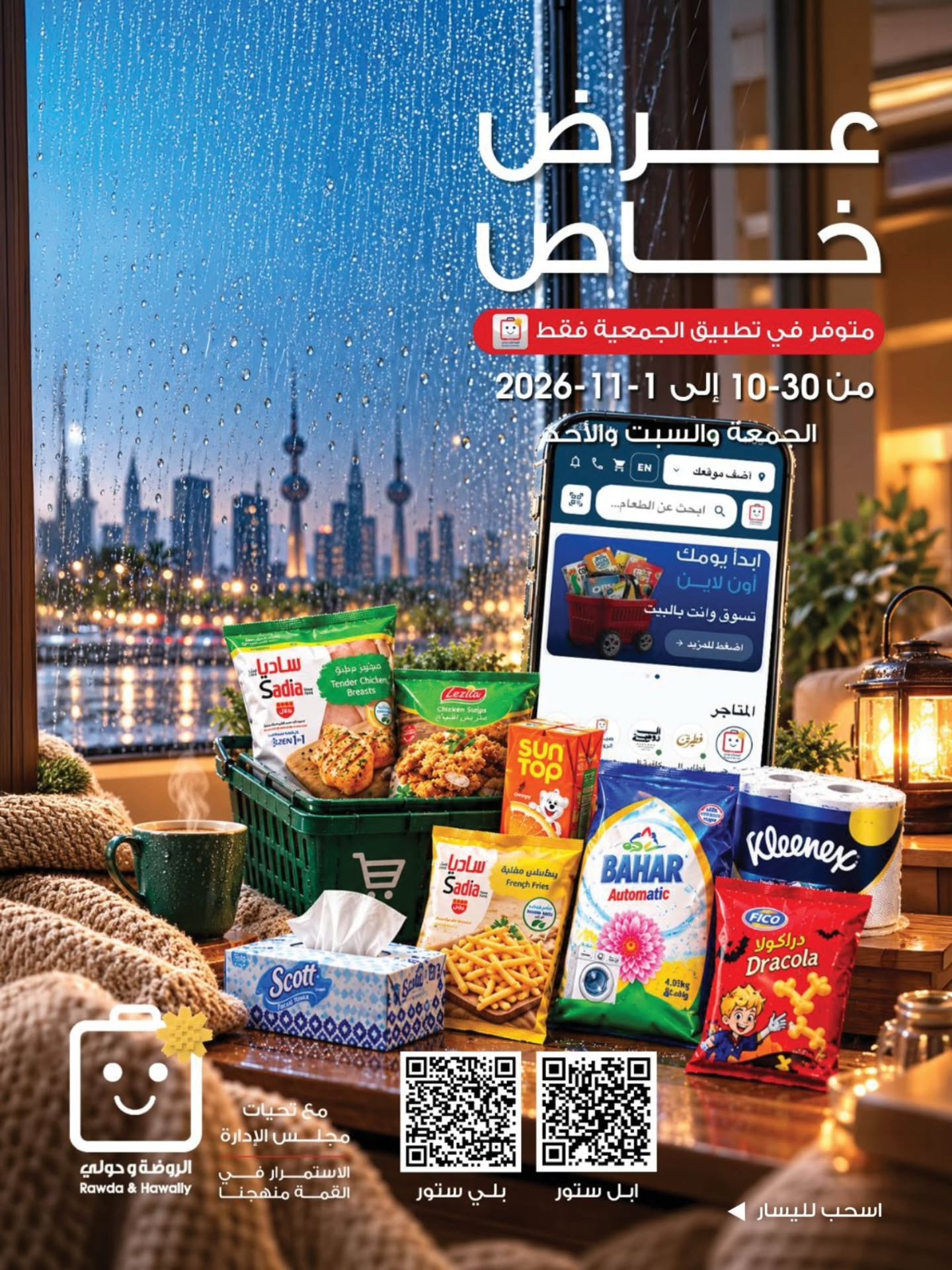 صفحة 1