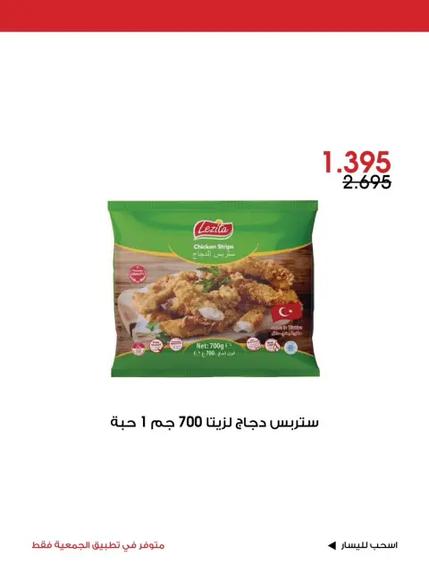 صفحة 3