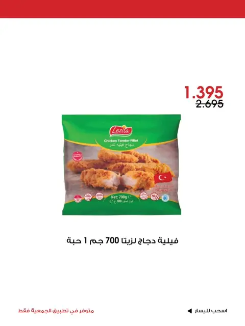 صفحة 5
