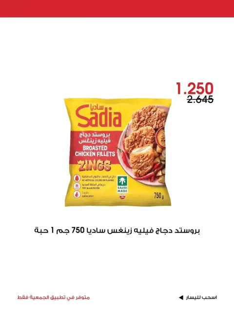 صفحة 7