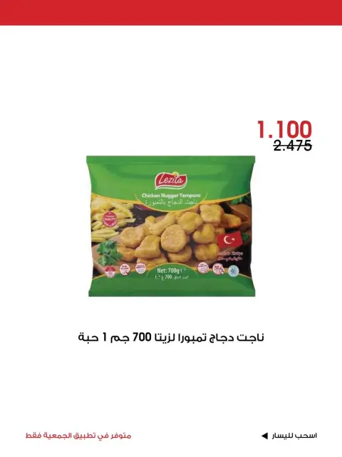 صفحة 14
