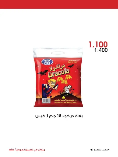 صفحة 18