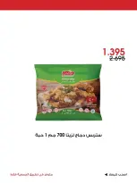 صفحة 20