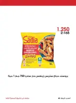 صفحة 21