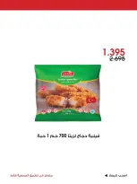 صفحة 22