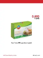 صفحة 25