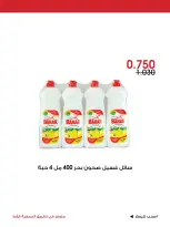 صفحة 26