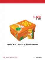صفحة 28