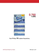 صفحة 30