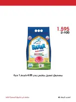 صفحة 33