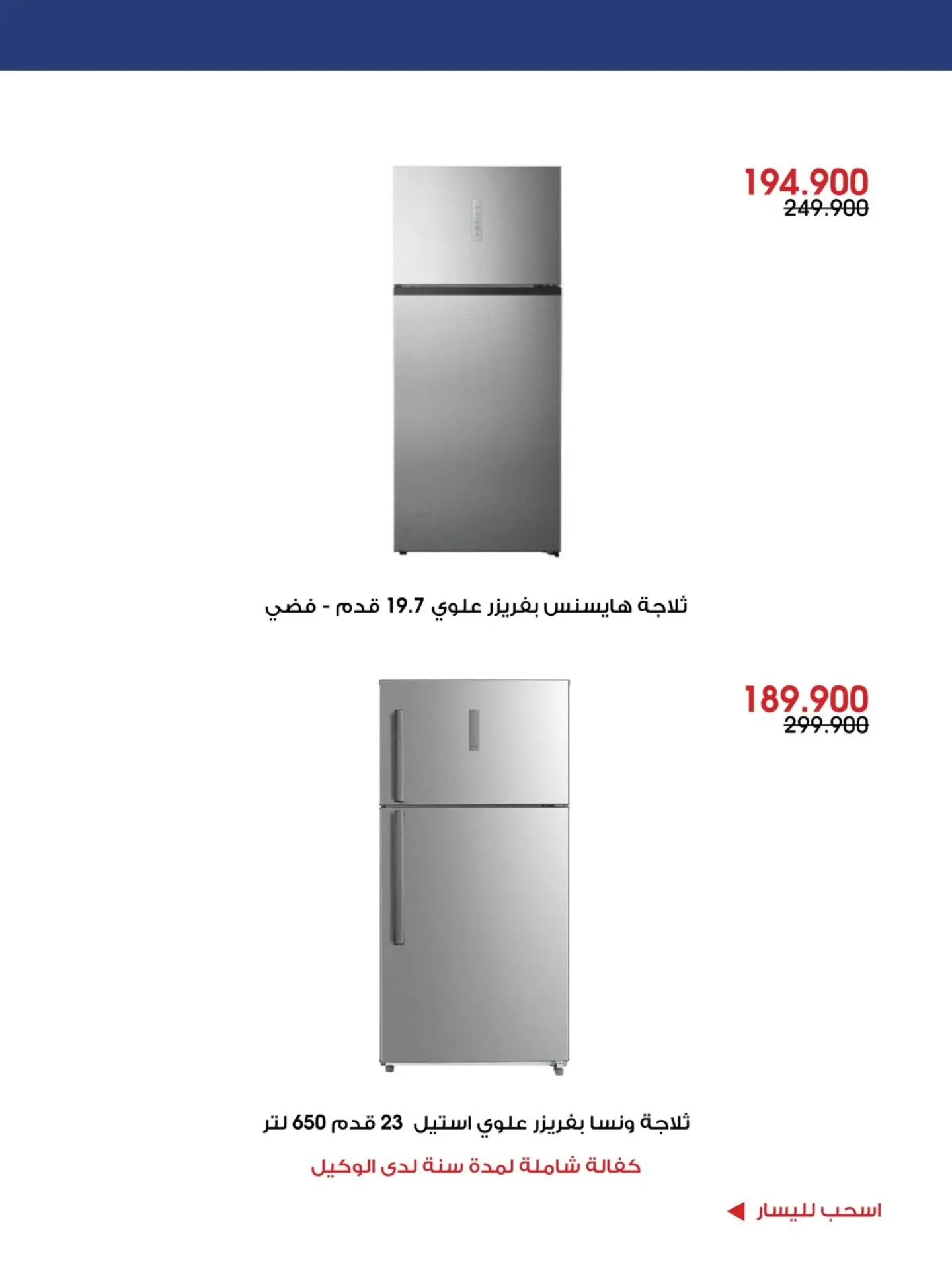 صفحة 2