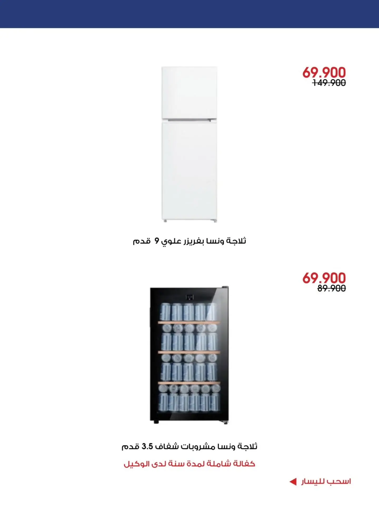 صفحة 6