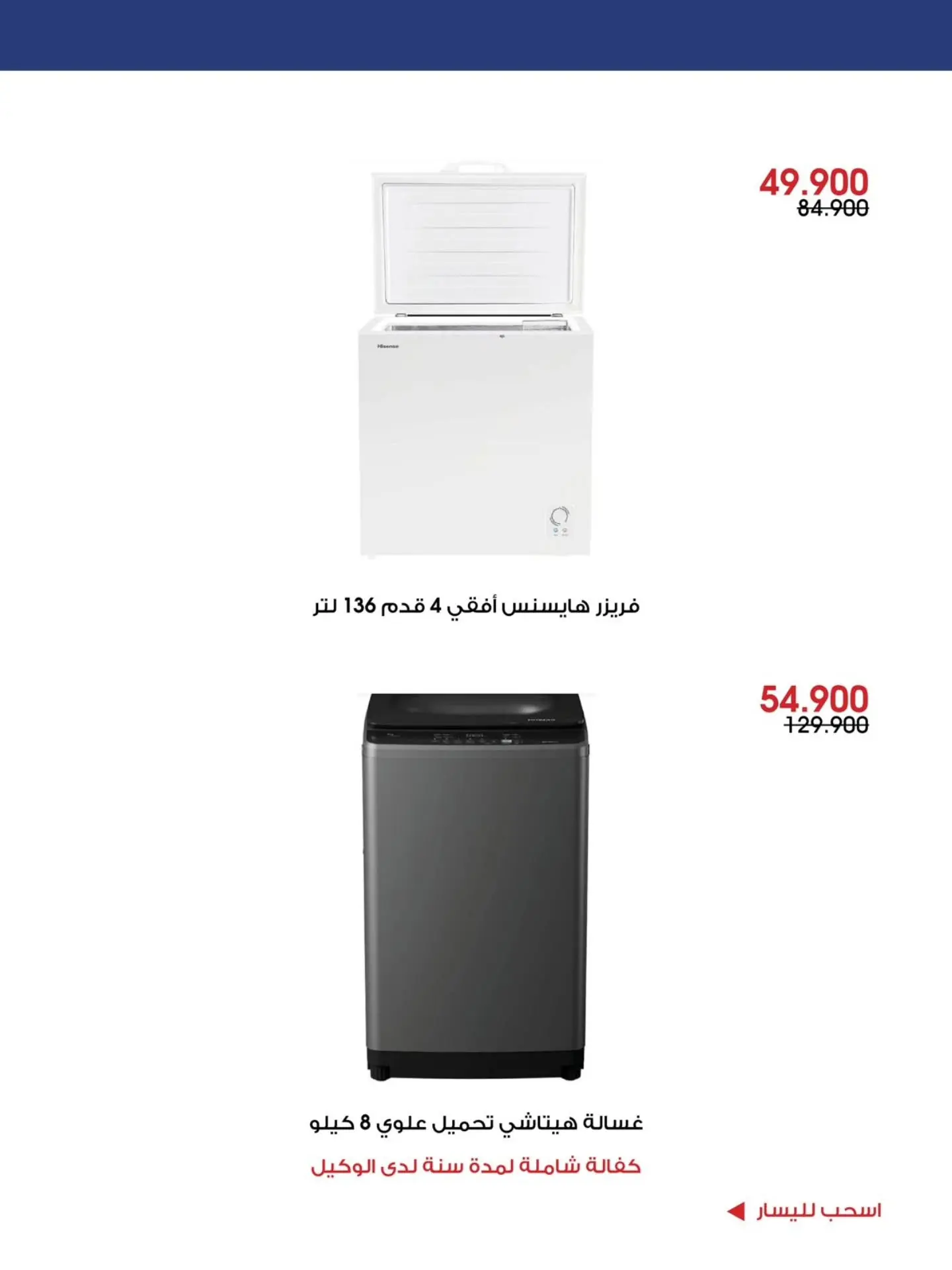 صفحة 7
