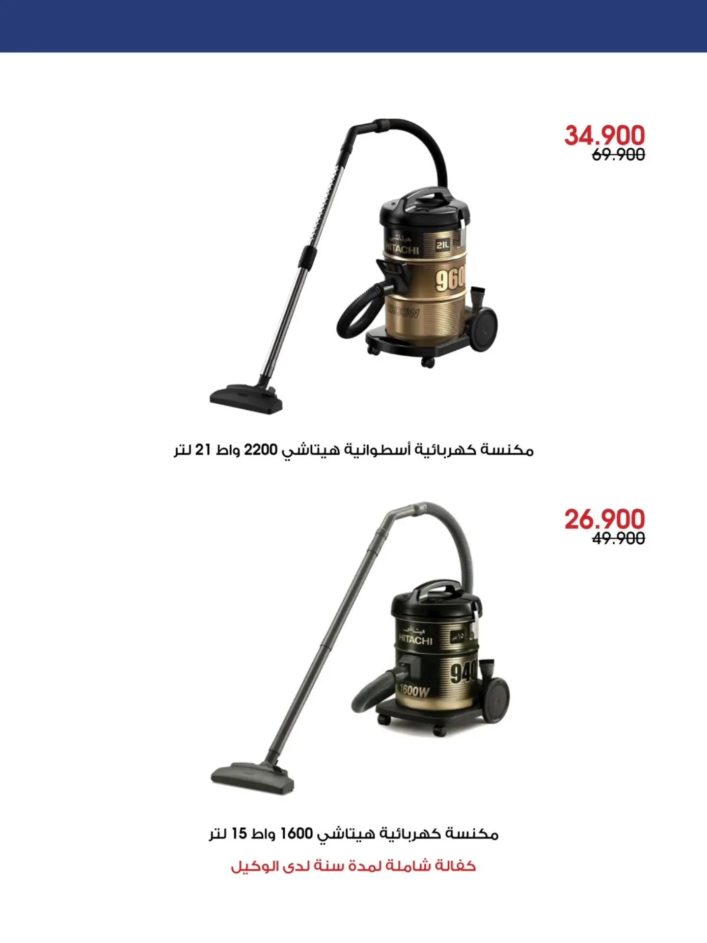 صفحة 14