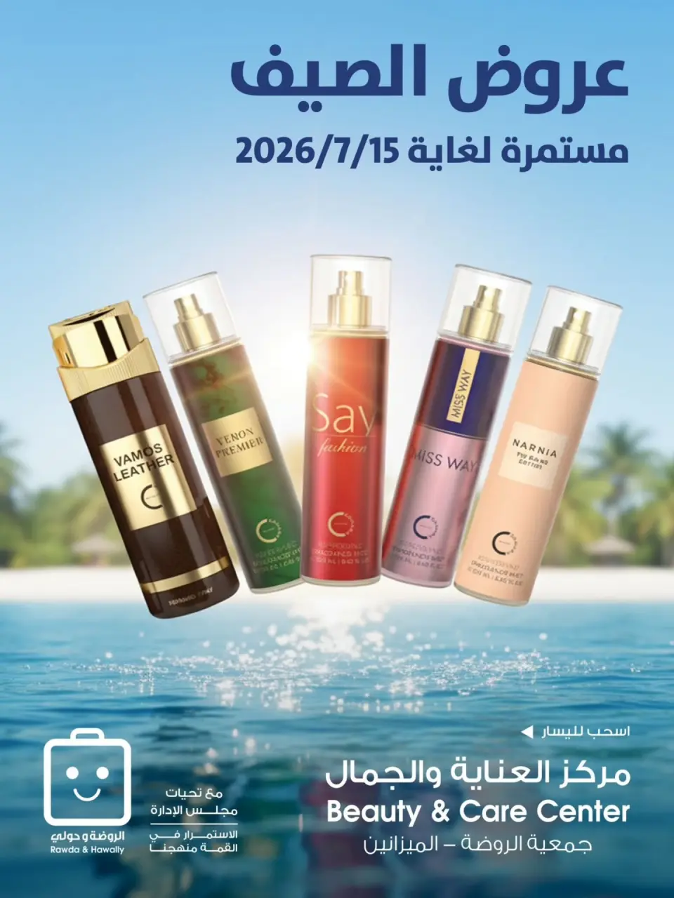 صفحة 1