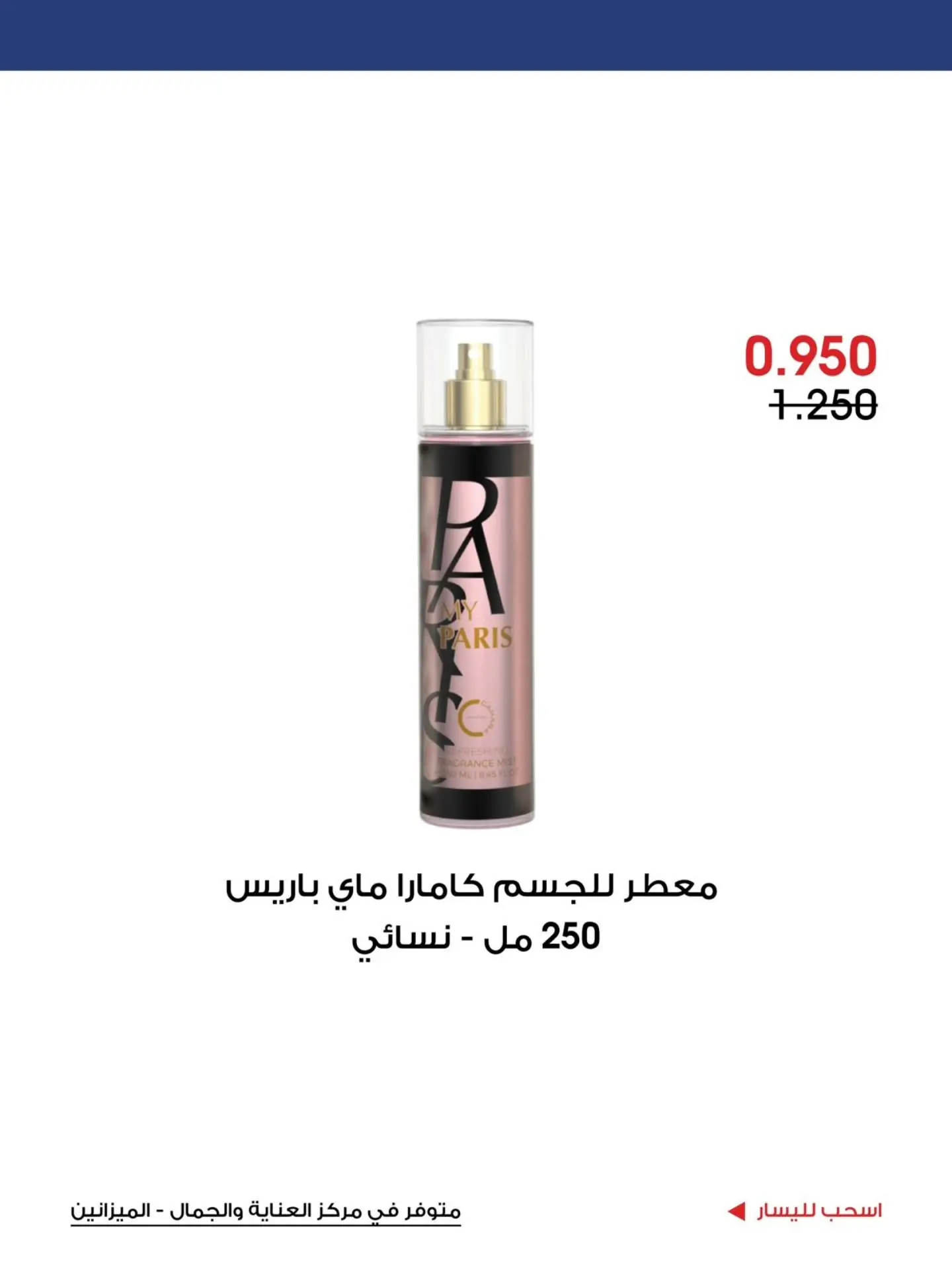 صفحة 2