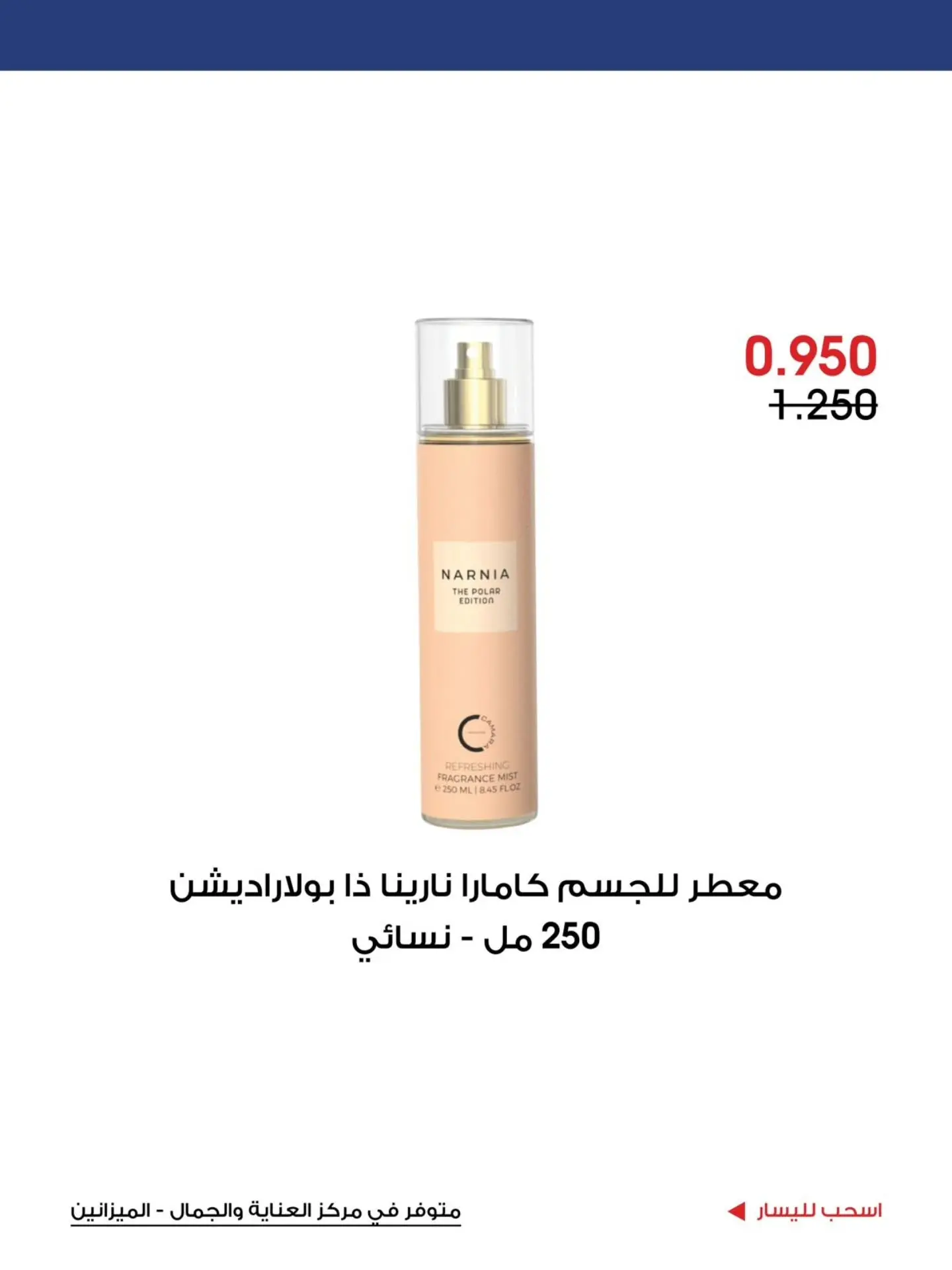 صفحة 3