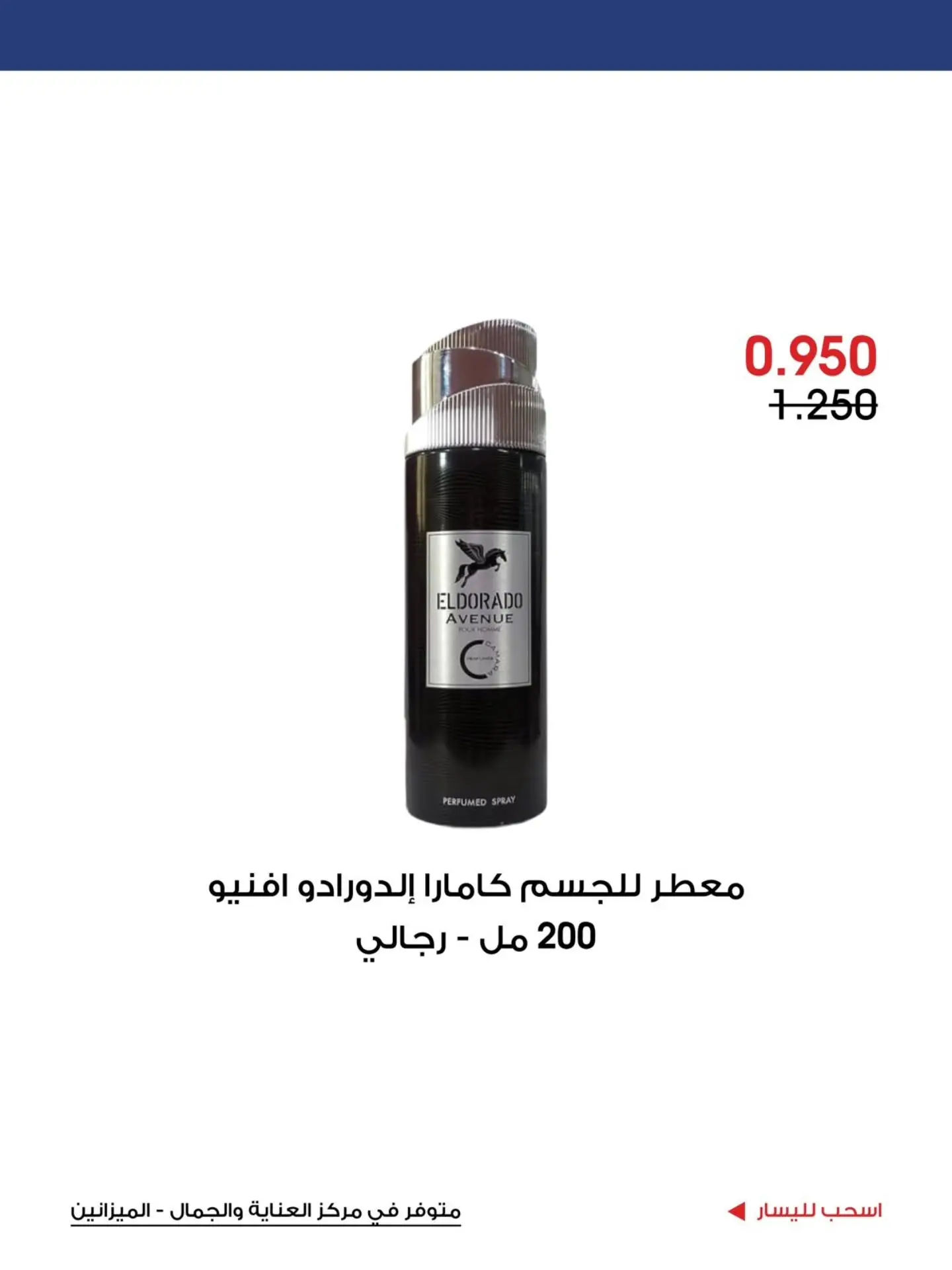 صفحة 4