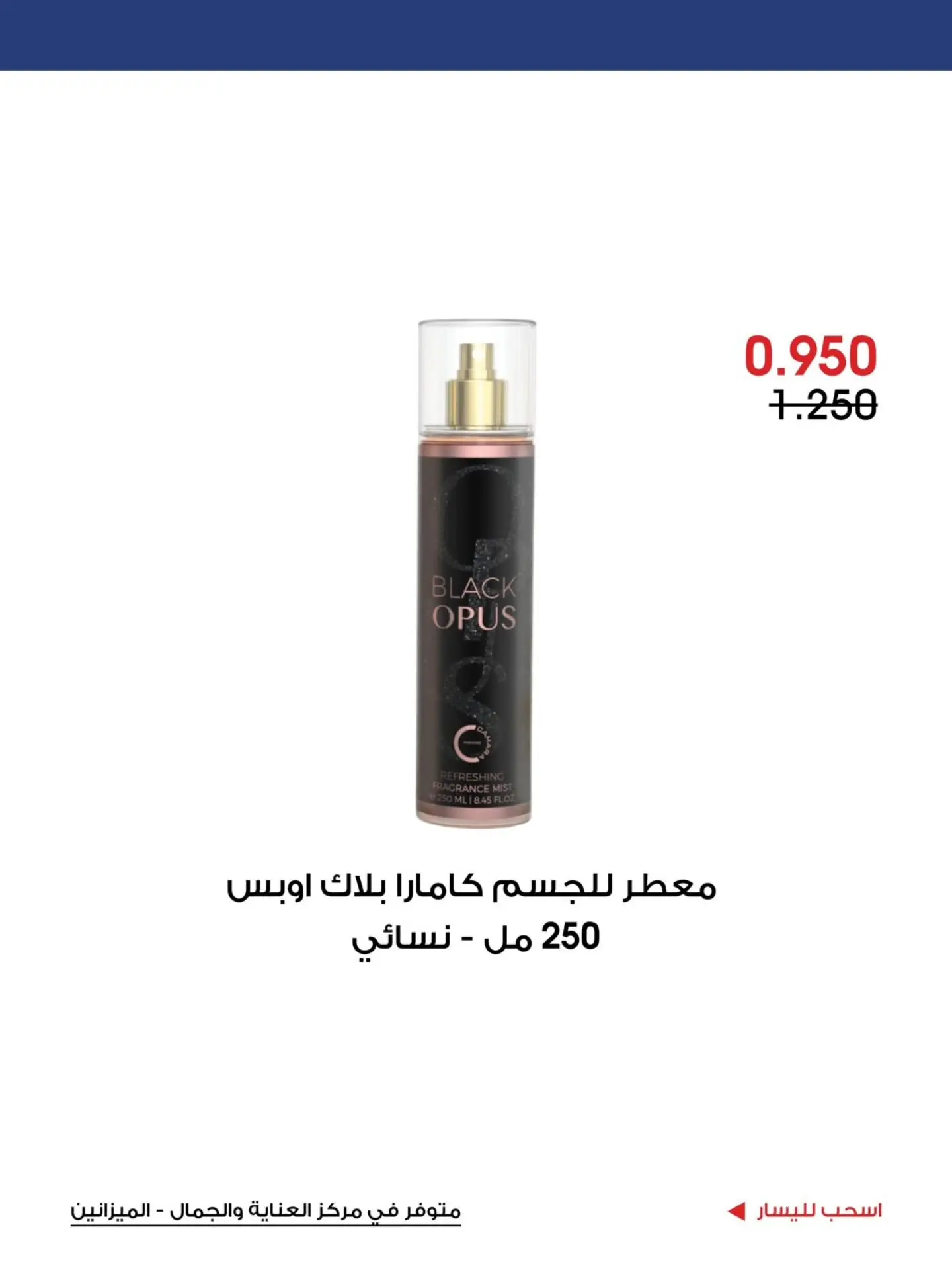 صفحة 5