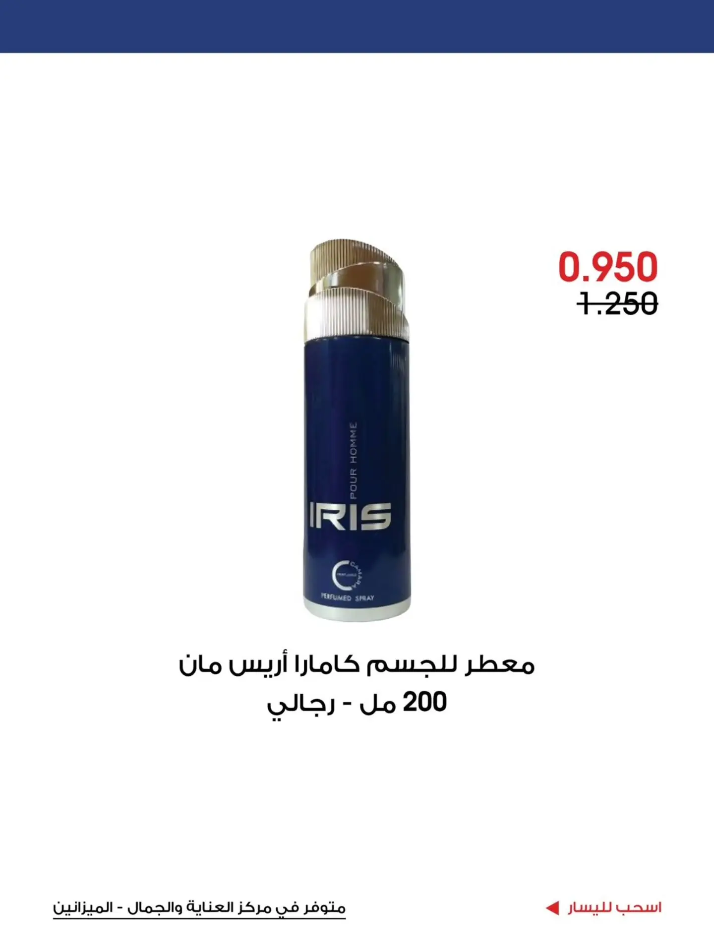 صفحة 6