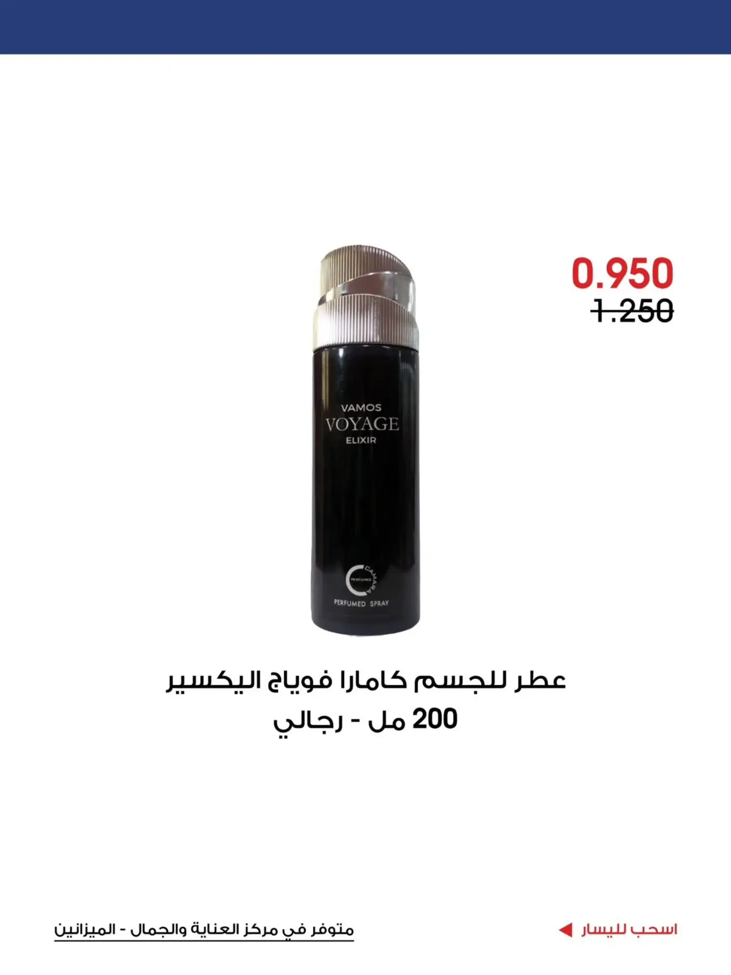 صفحة 7