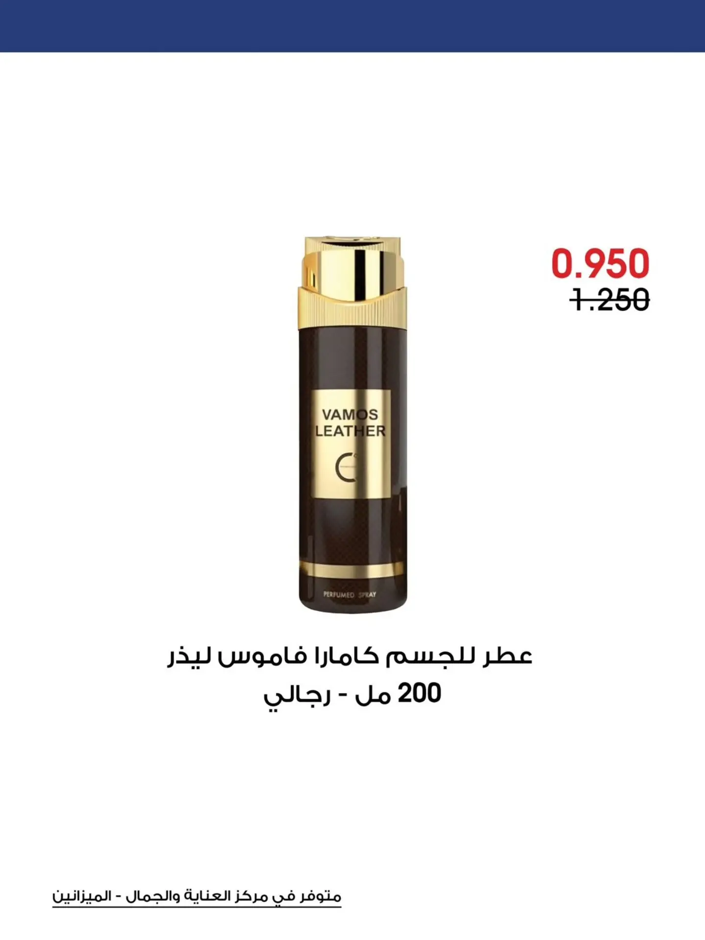 صفحة 8
