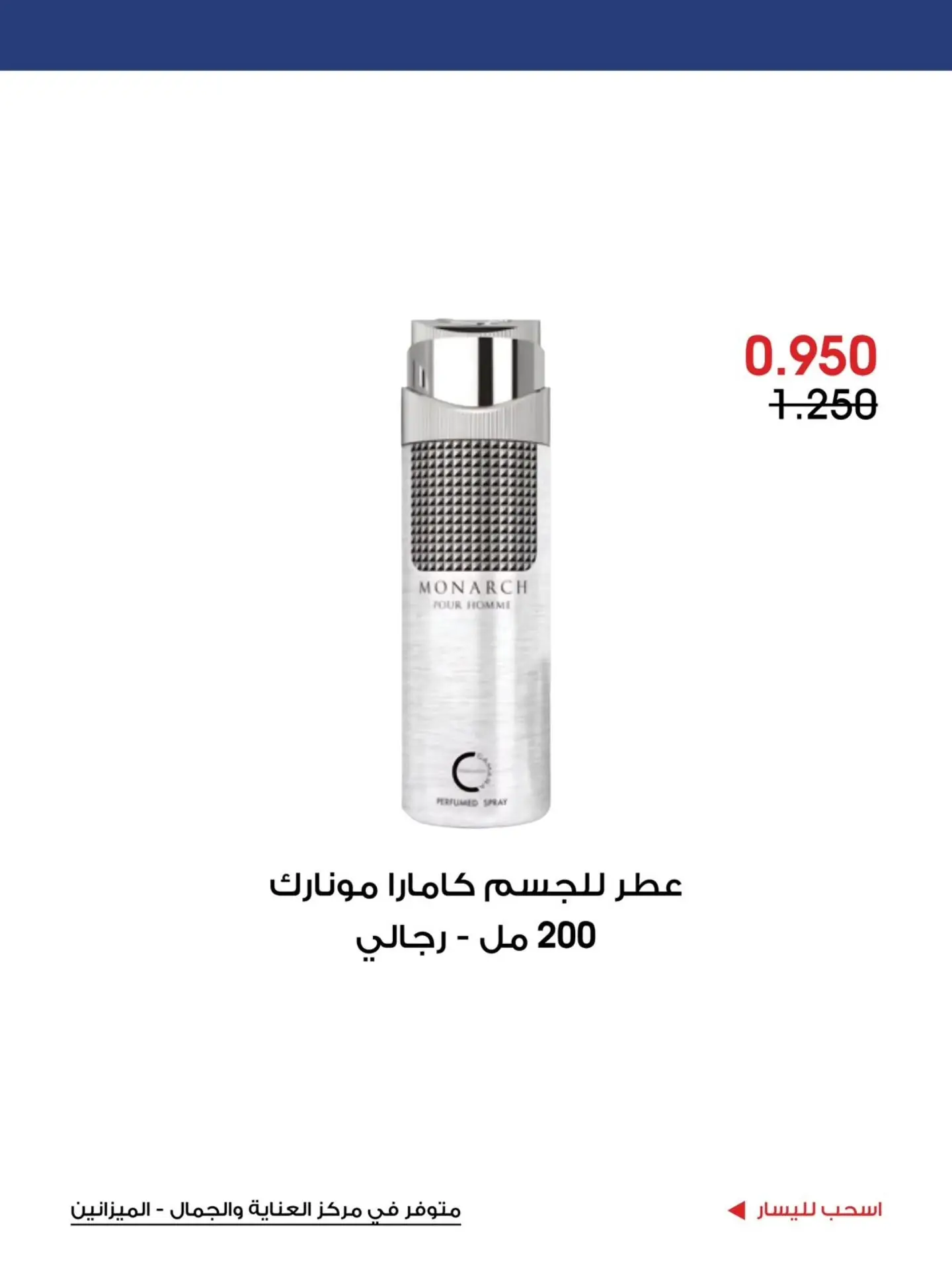 صفحة 9