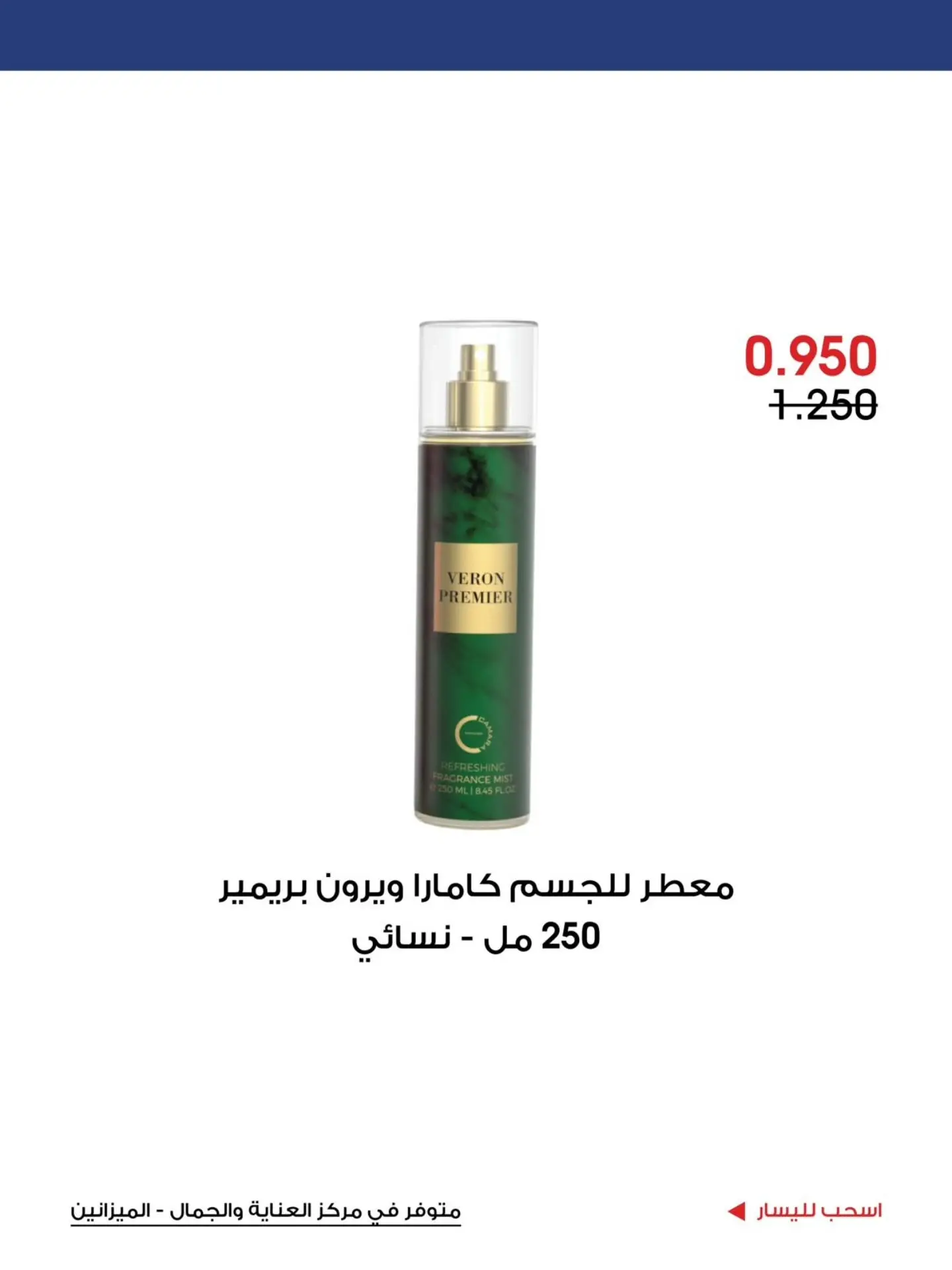 صفحة 10