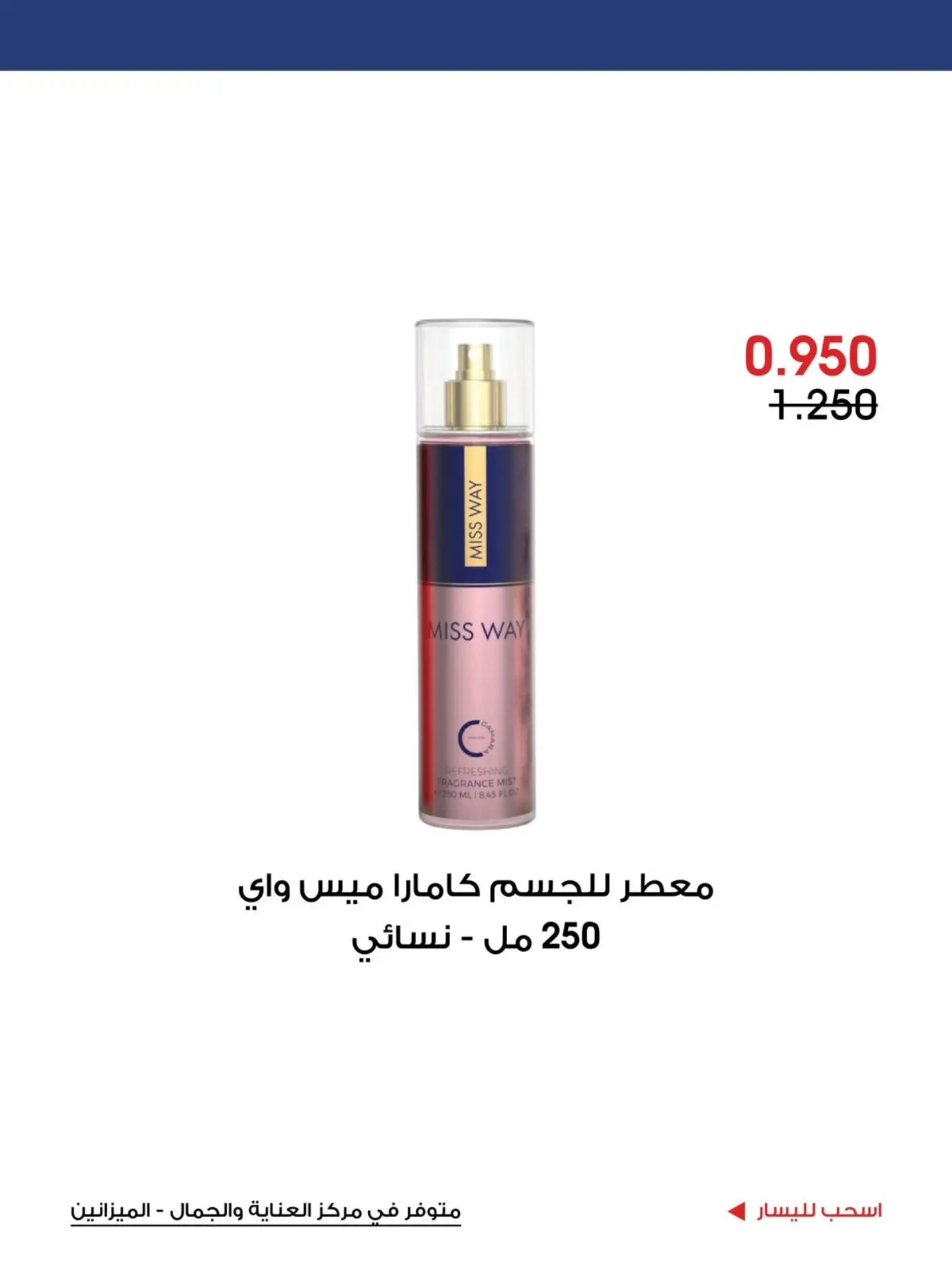 صفحة 11