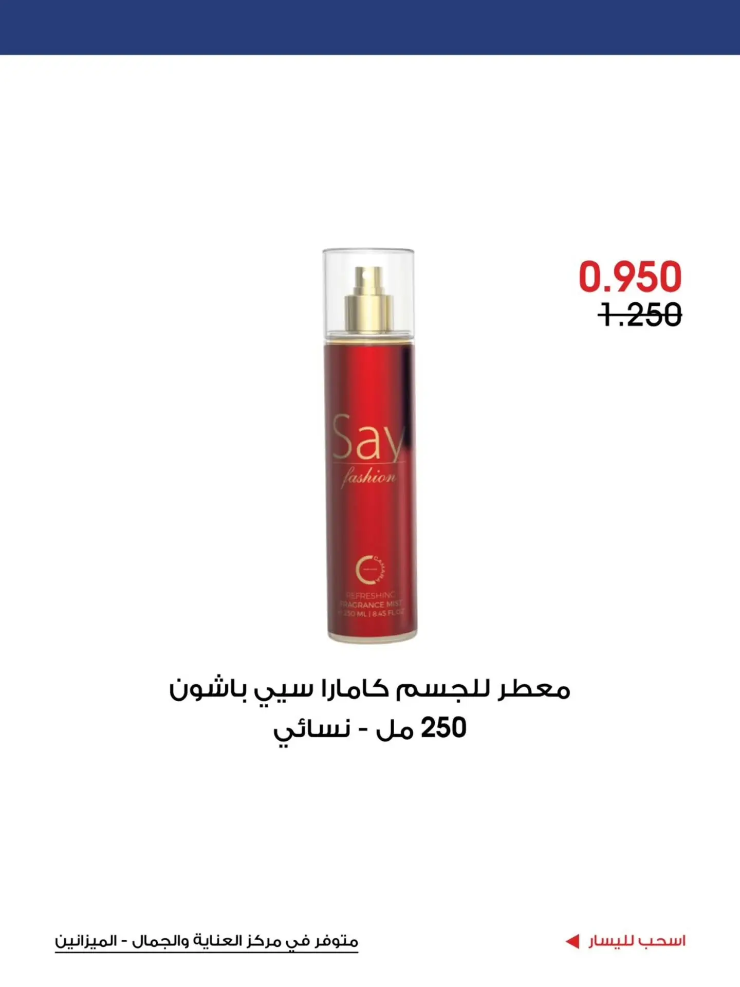 صفحة 12