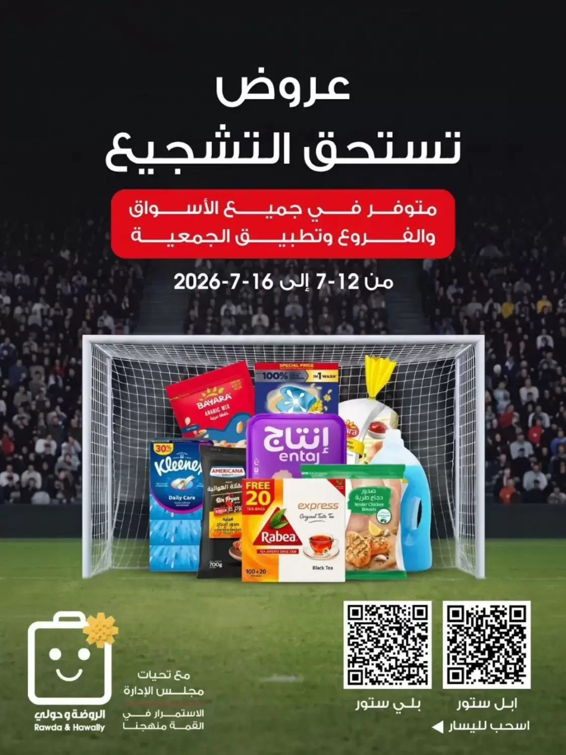 صفحة 1