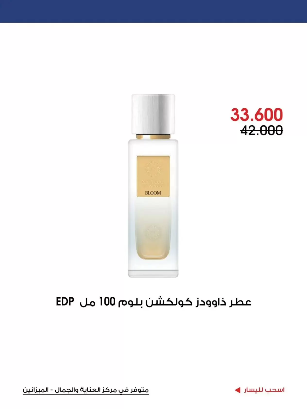 صفحة 3