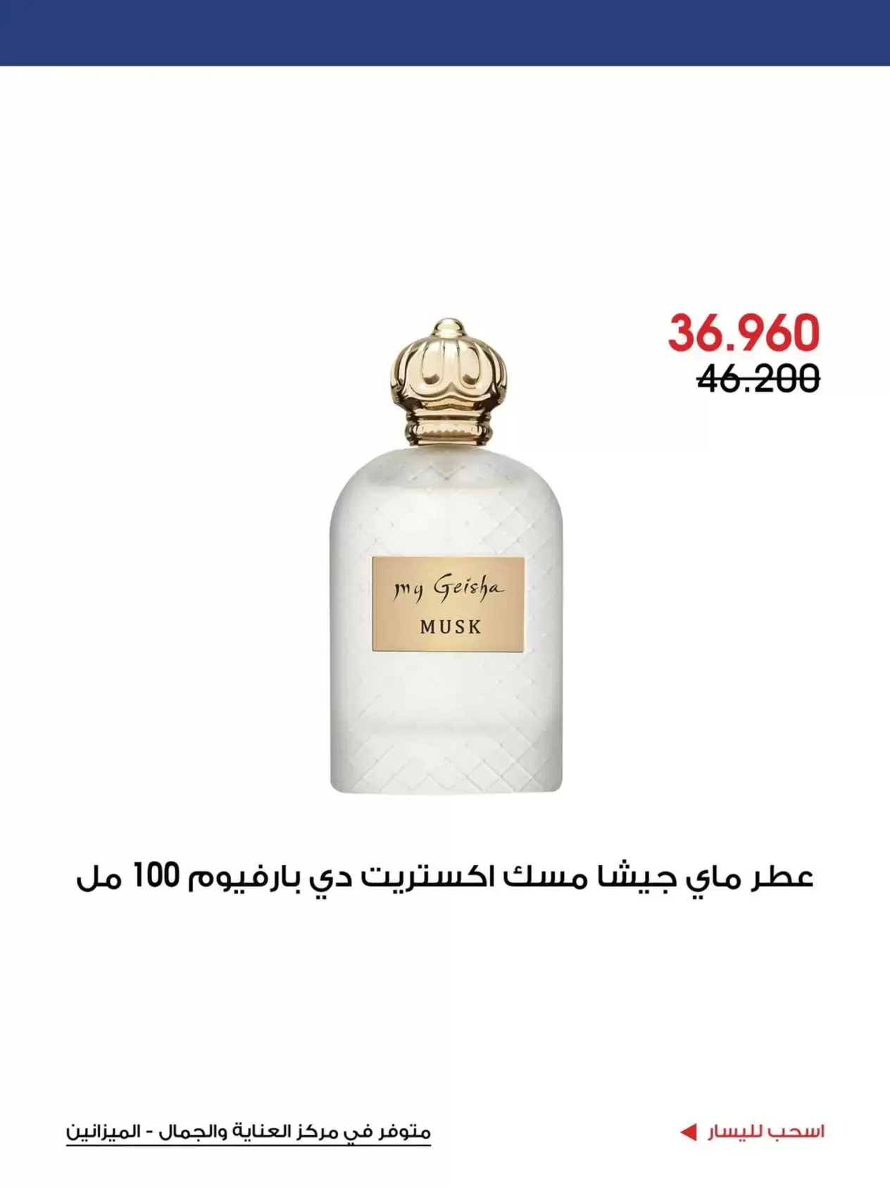 صفحة 4