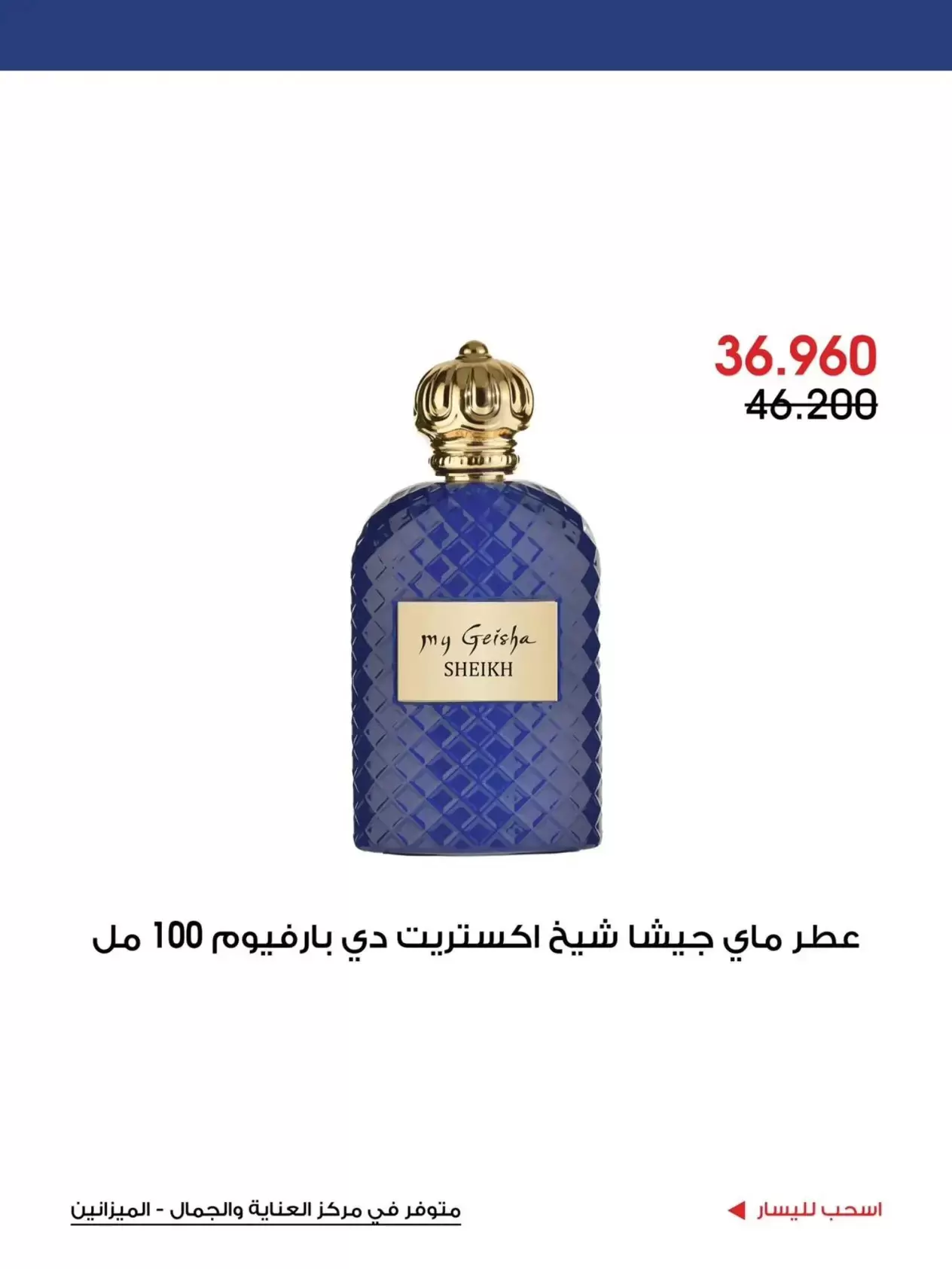 صفحة 5