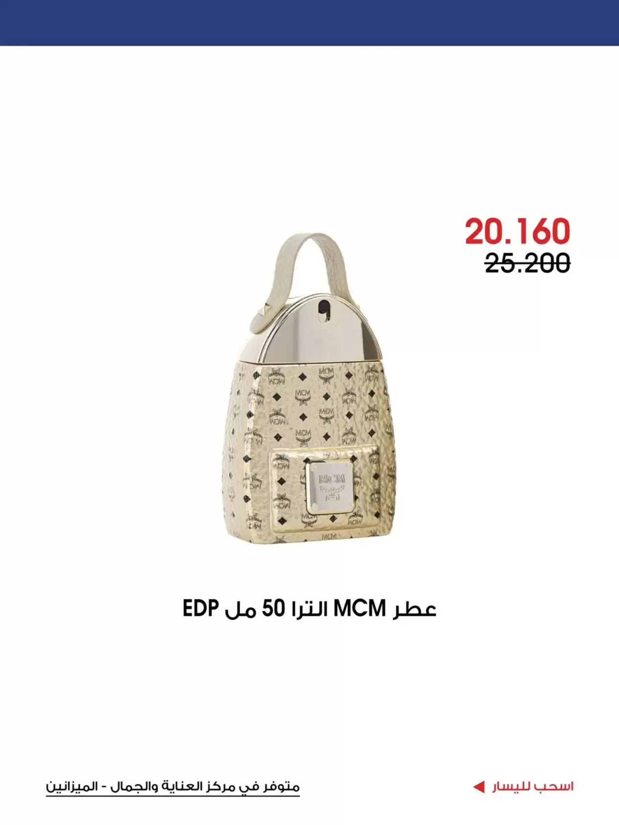 صفحة 8
