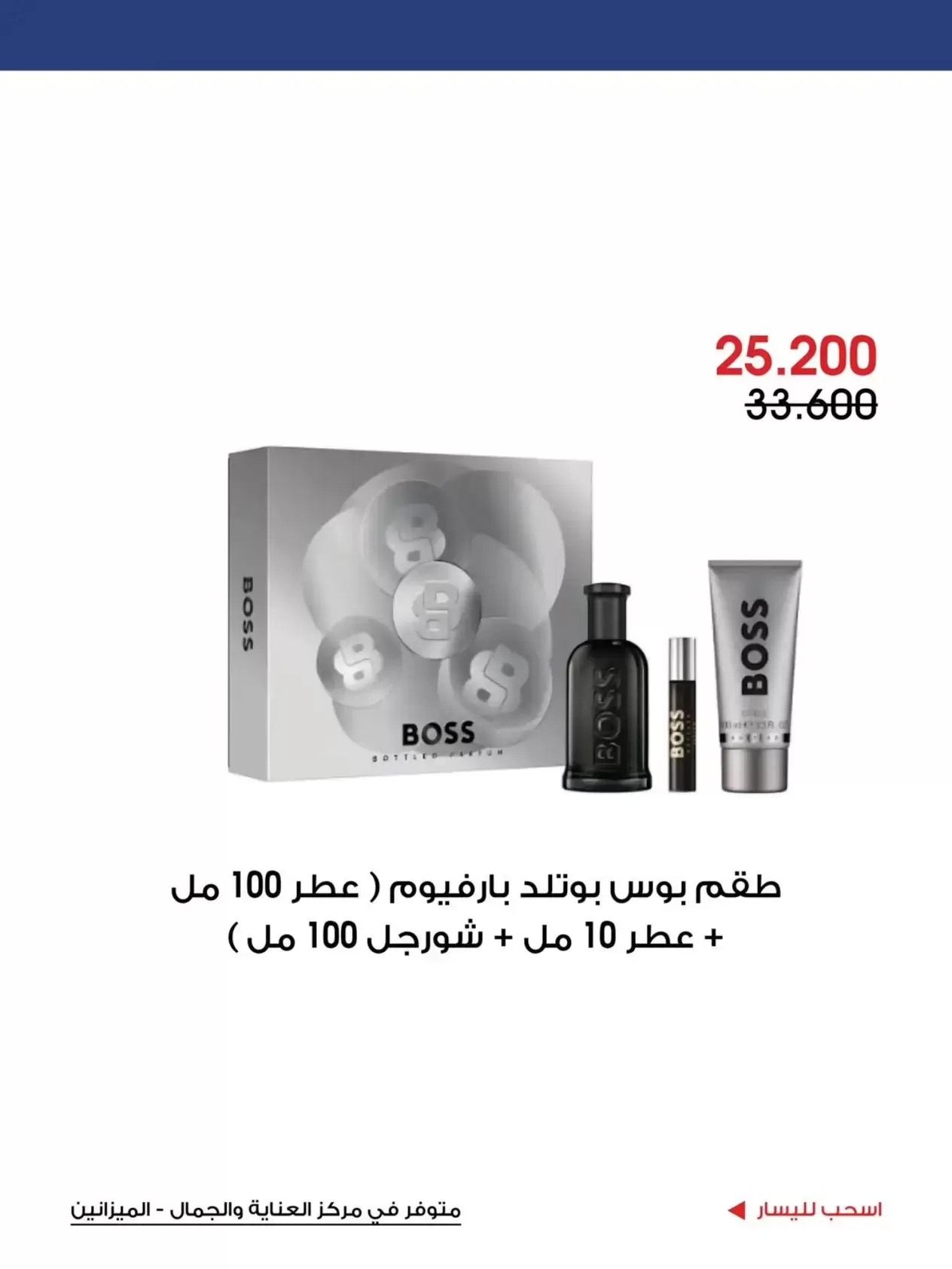 صفحة 13