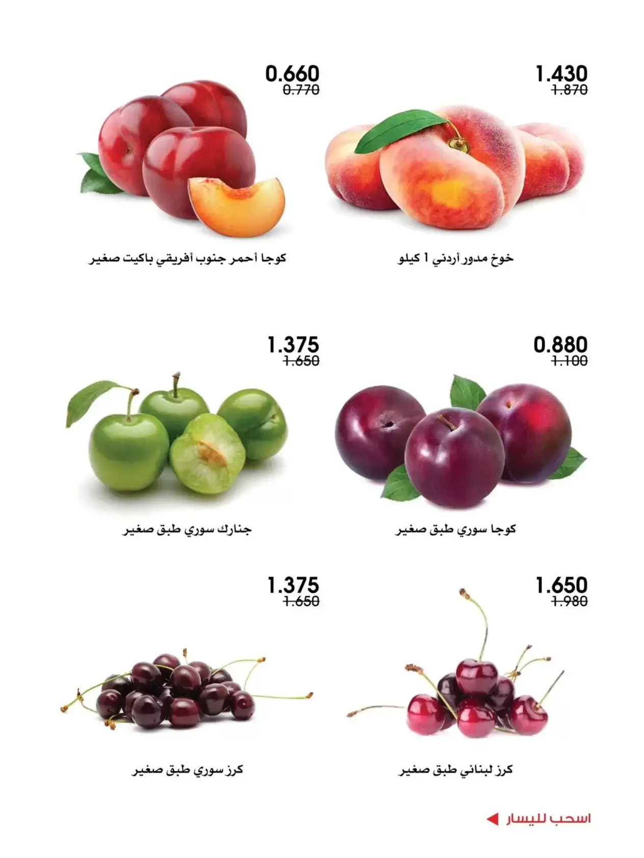 صفحة 2