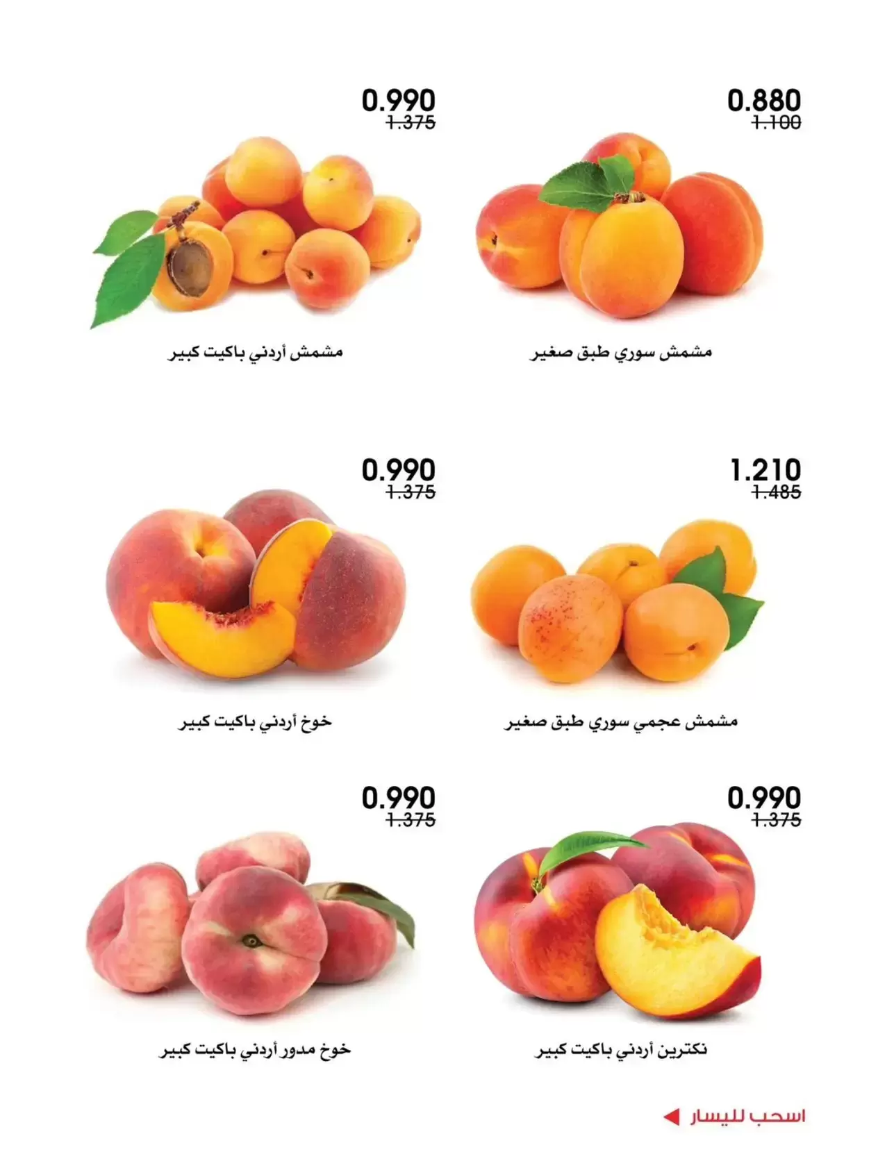 صفحة 3