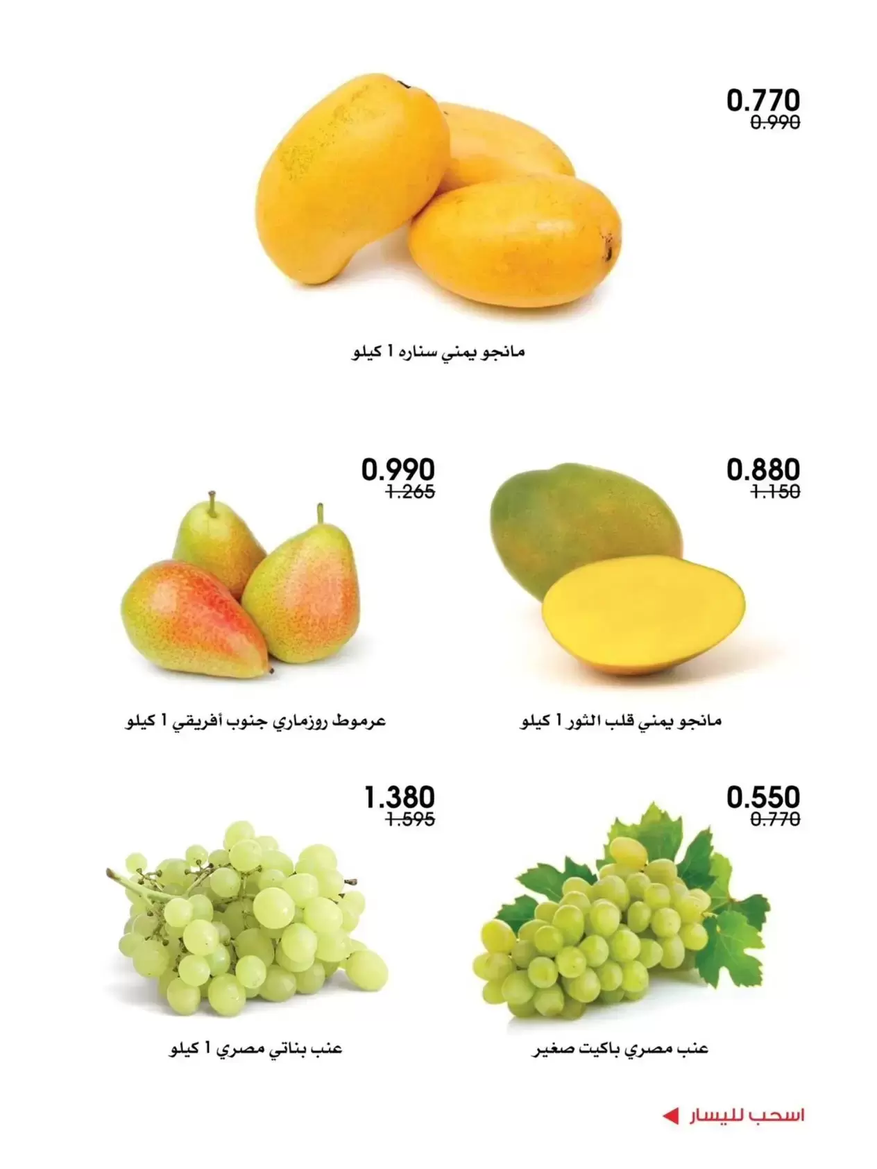 صفحة 4