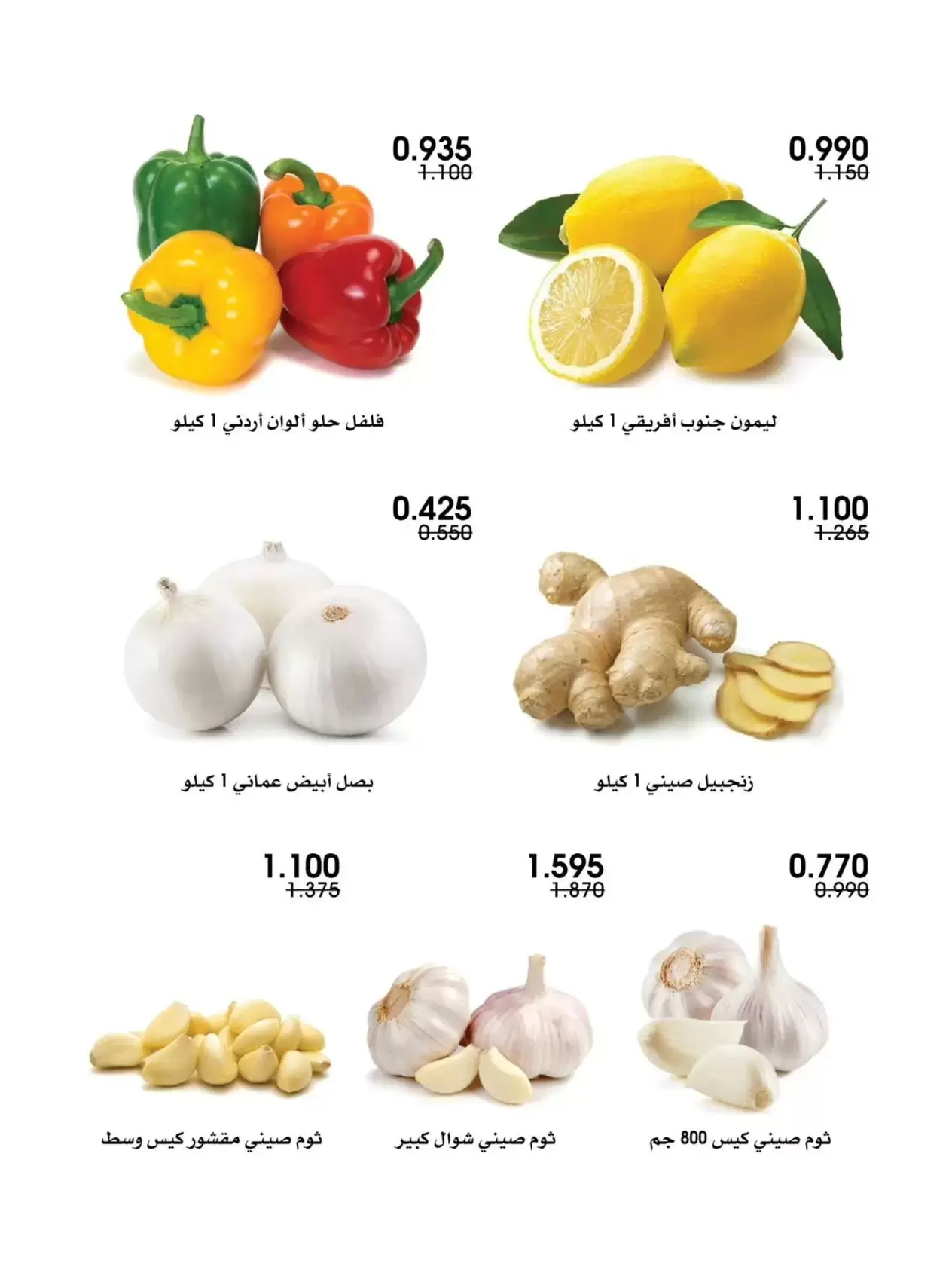 صفحة 6