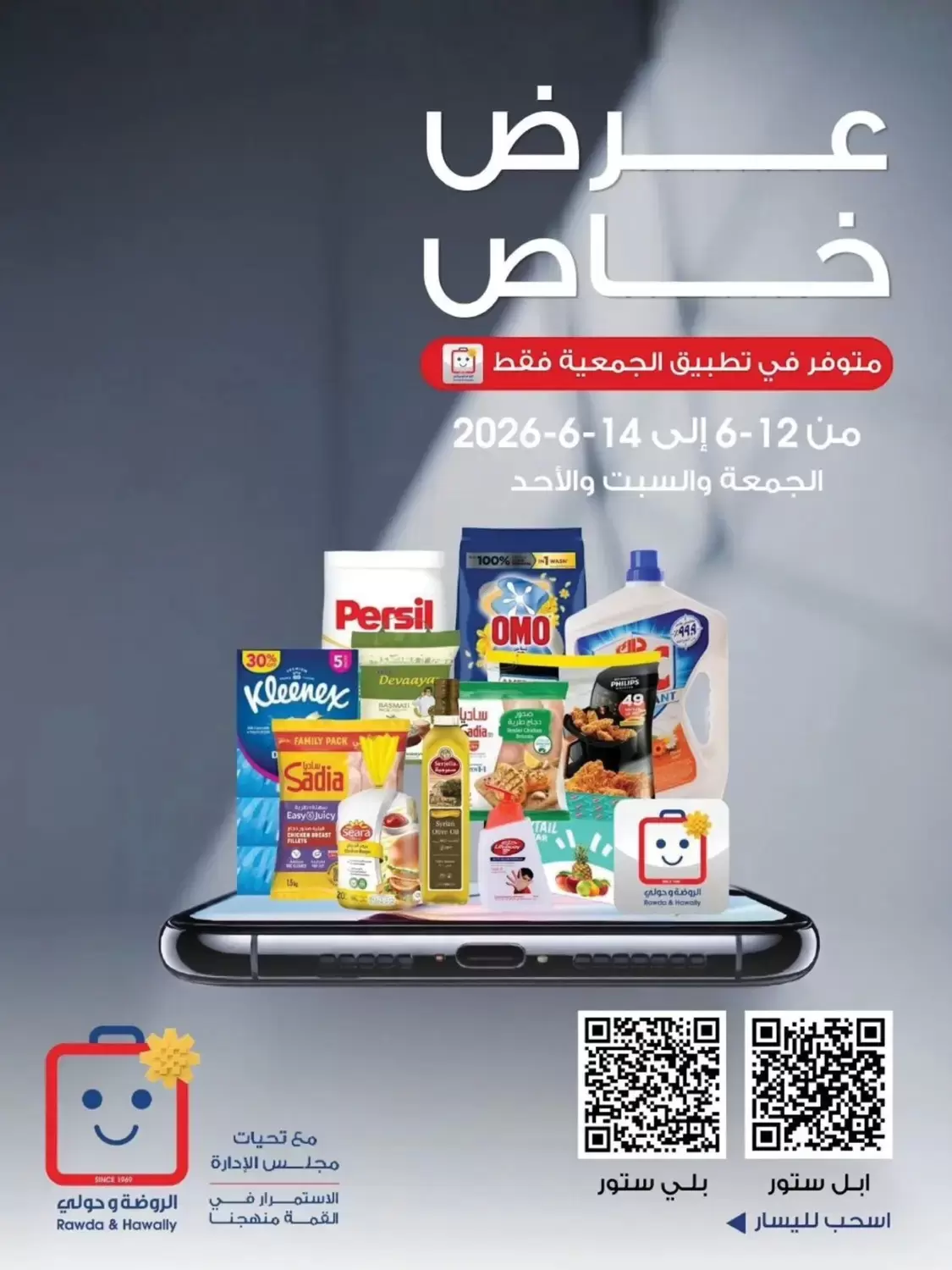 صفحة 1