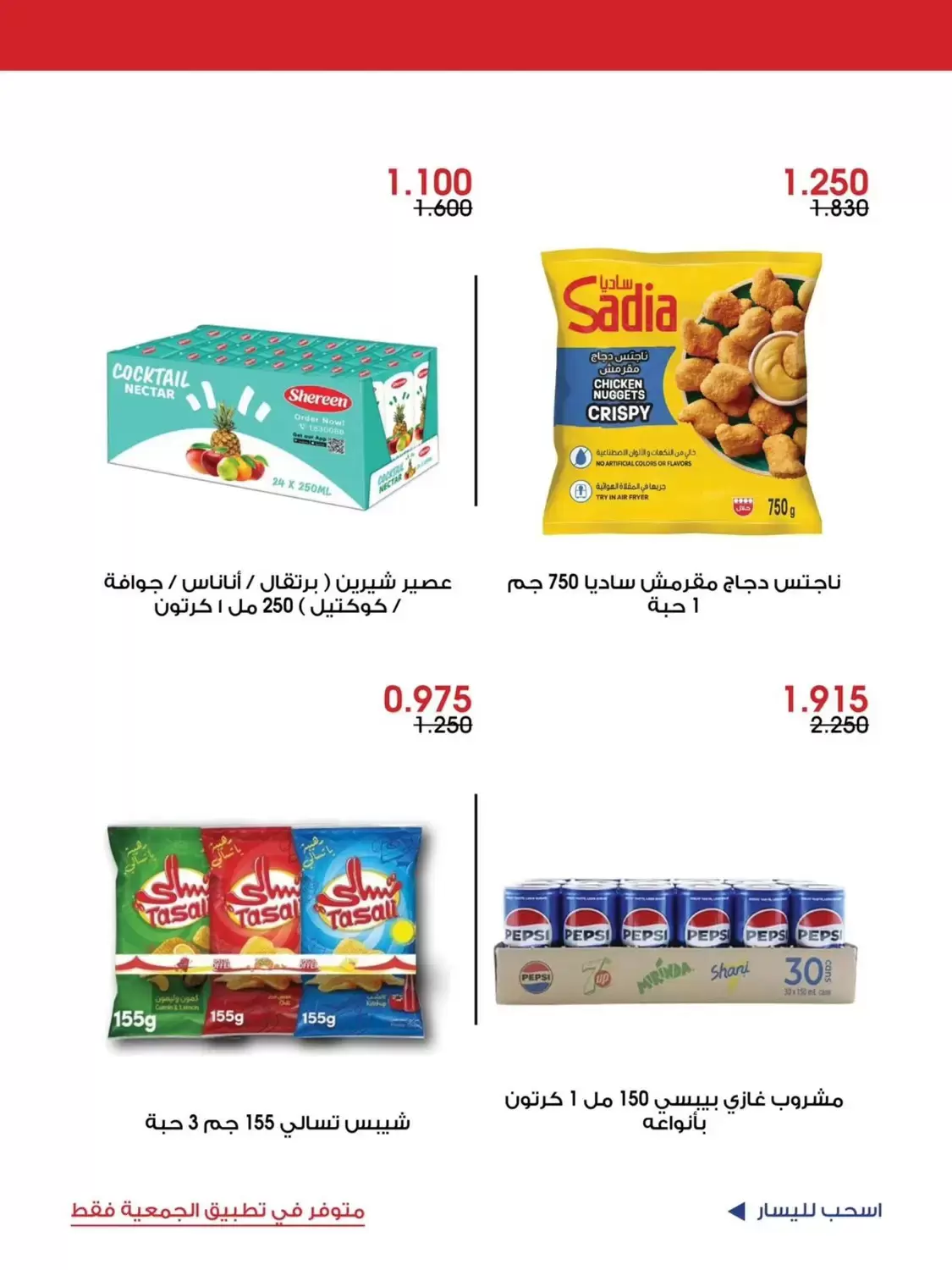 صفحة 3