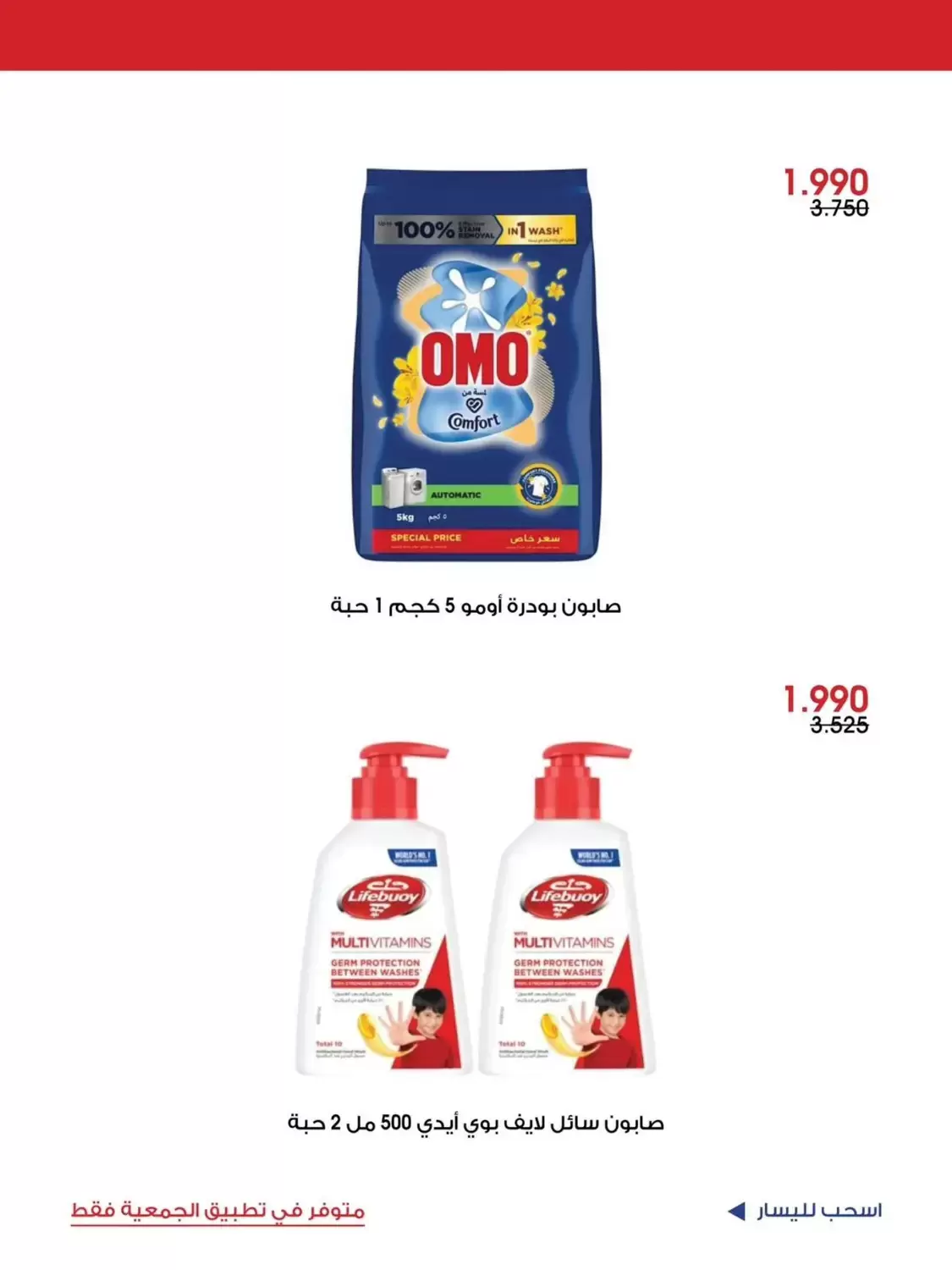 صفحة 5