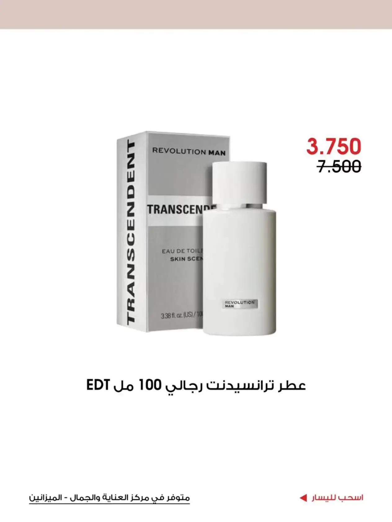 صفحة 3