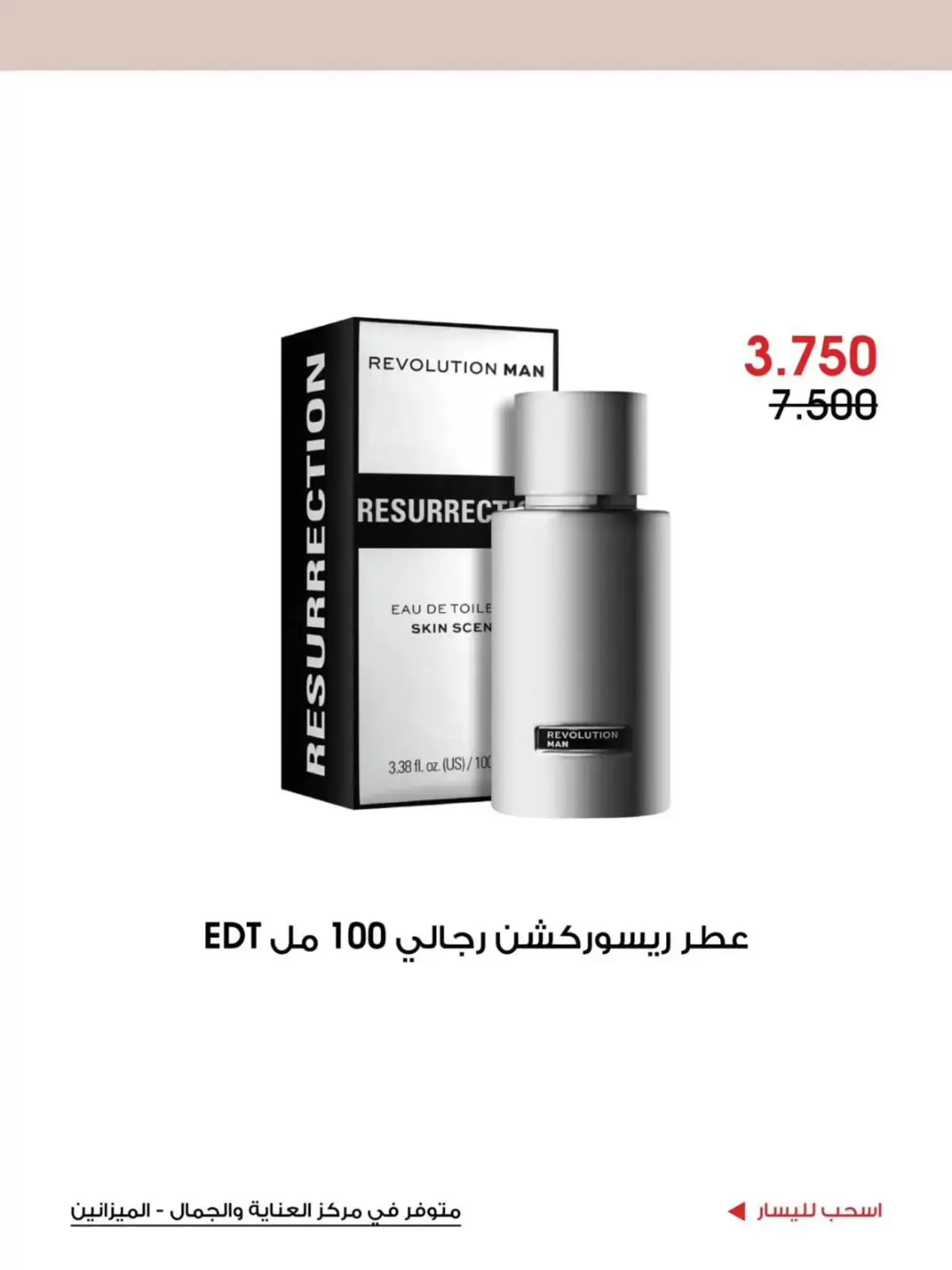 صفحة 4